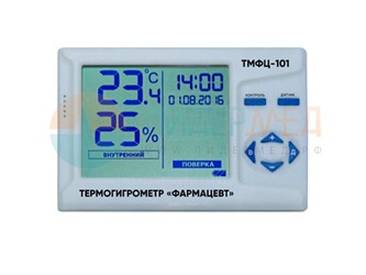 Термогигрометр медико-фармацевтический «Фармацевт» ТМФЦ-101